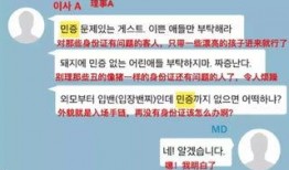 最新爆料的事情,震惊事件背后真相揭晓